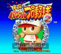 [SFC]实况强力棒球2