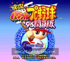 [SFC]实况强力棒球‘96开幕版