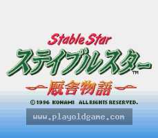 [SFC]实况赛马稳定之星