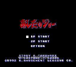 [SFC]小拳王
