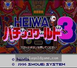 [SFC]平和柏青哥世界3