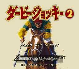[SFC]德比骑师2