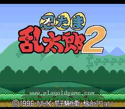 [SFC]忍者乱太郎2
