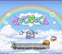 [SFC]抢救彩虹