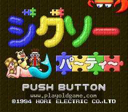 [SFC]拼图对决