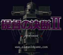 [SFC]提督之决断II太平洋战区