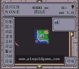 [SFC]文明