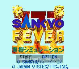 [SFC]本家实战机台柏青哥