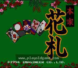 [SFC]本家花札