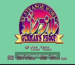 [SFC]枪手之证