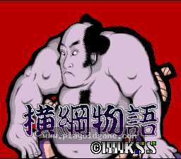 [SFC]横纲物语