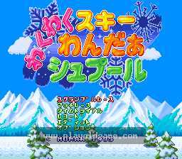 [SFC]欢乐雪上竞技