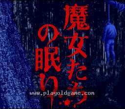 [SFC]沉睡的魔女