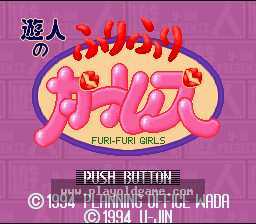 [SFC]游人的轻舞飞扬女孩