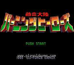 [SFC]热血大陆燃烧英雄