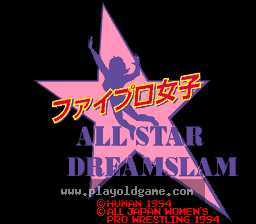[SFC]热血女子摔角全明星梦幻赛