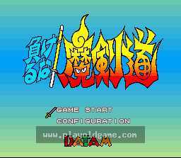 [SFC]狂暴剑道
