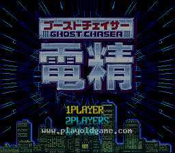 [SFC]电精