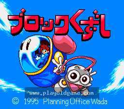 [SFC]究极打砖块
