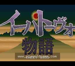[SFC]童话物语