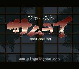 [SFC]第一武士