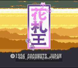 [SFC]花札王
