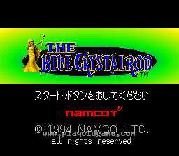 [SFC]蓝水晶魔杖