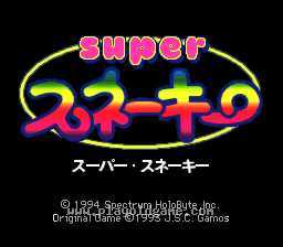 [SFC]蛇方块
