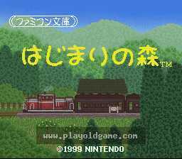 [SFC]起始之森