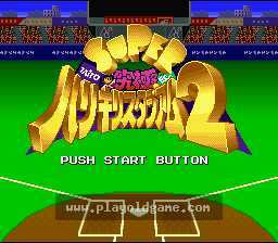 [SFC]超究极棒球2