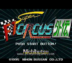 [SFC]超级F1赛车场外传
