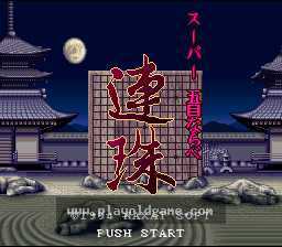 [SFC]超级五子棋