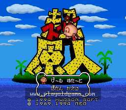 [SFC]超级原人