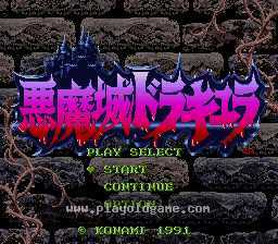 [SFC]超级恶魔城IV