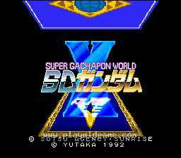 [SFC]超级扭蛋世界SD高达X