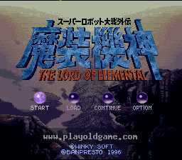 [SFC]超级机器人大战外传魔装机神