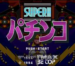 [SFC]超级柏青哥