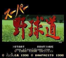 [SFC]超级棒球道