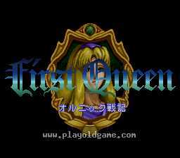 [SFC]魔域传说奥尔尼克战记
