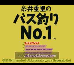 系井重里巴斯钓鱼 截图1