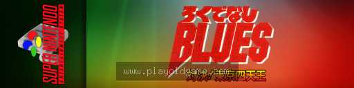 铁拳对钢拳对决东京四天王 截图3