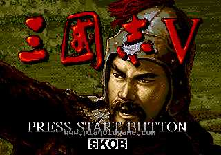 [MD]三国志5(中)