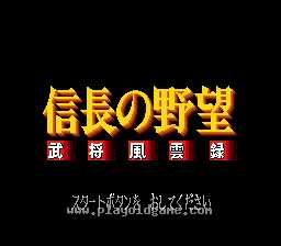 [MD]信长的野望武将风云录(日)