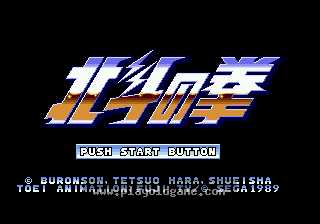 [MD]北斗神拳世纪末救世主传说(日)