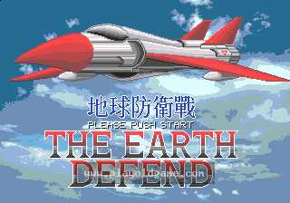 [MD]地球防卫战(美)