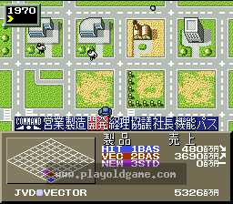 株式会社经营 截图2