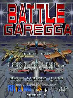 bgareggabl 截图1