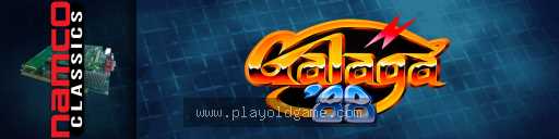 galaga88 截图3
