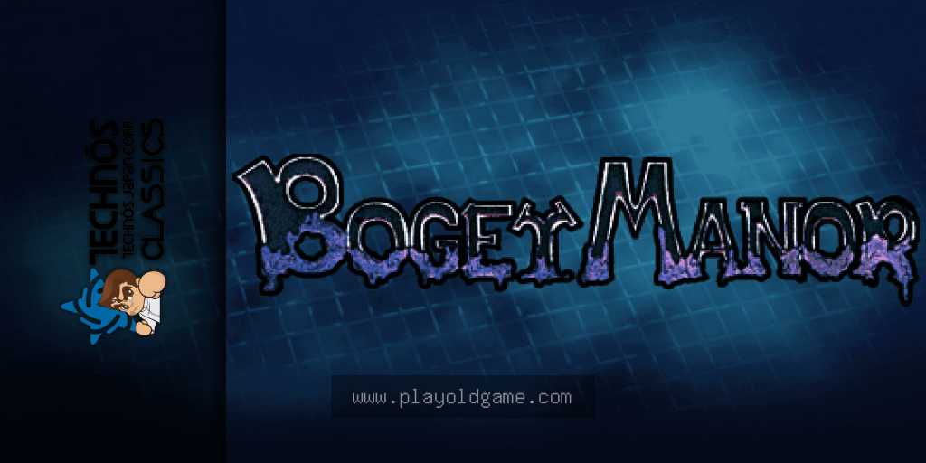 bogeyman 截图3