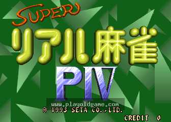 srmp4o 截图1